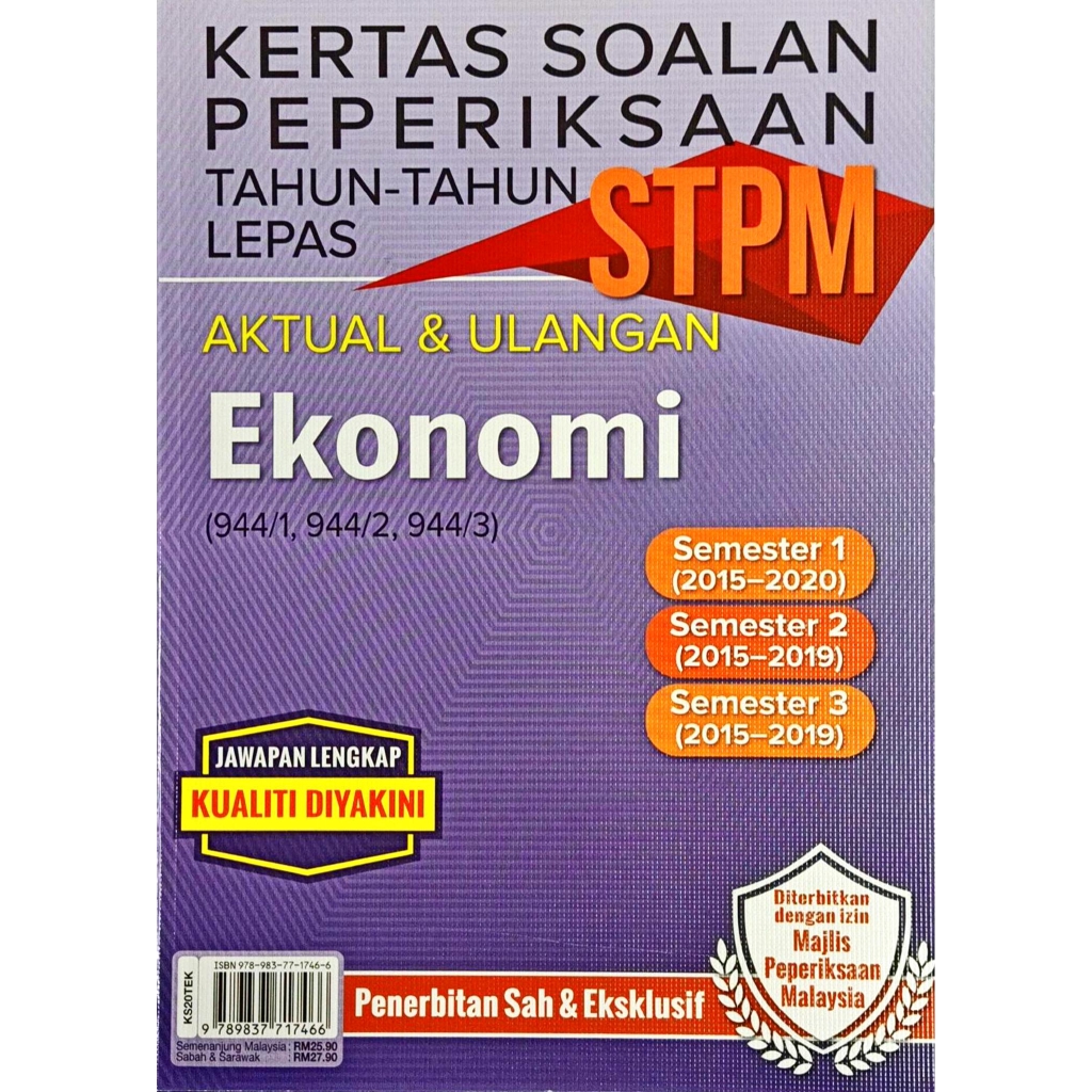 Buku Latihan Kertas Soalan Peperiksaan Sebenar Stpm 2020 Pengajian Am Bahasa Melayu Sejarah Geografi Ekonomi Shopee Malaysia