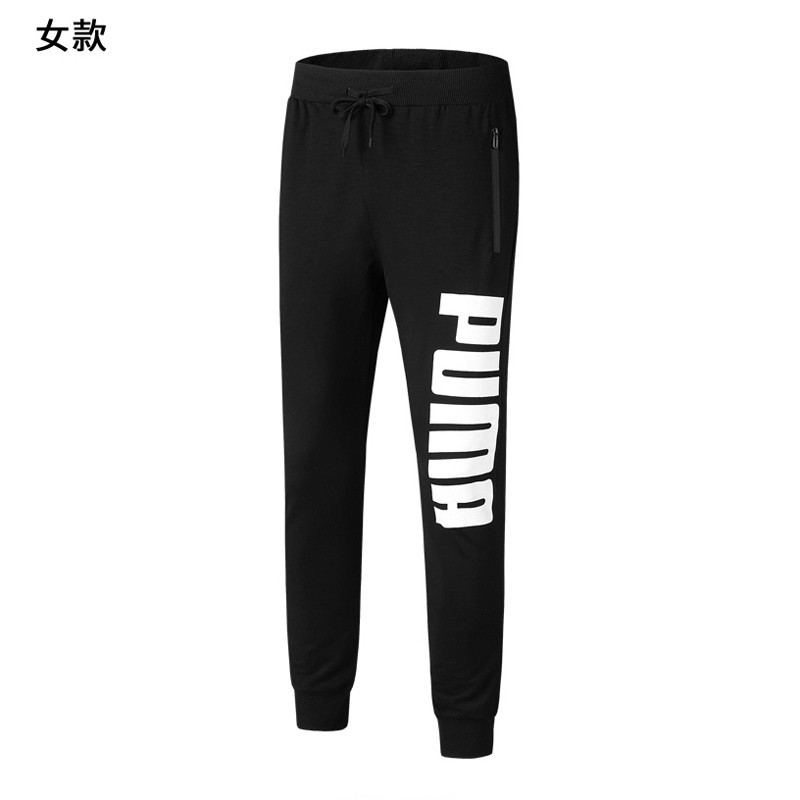 puma 3xl pants