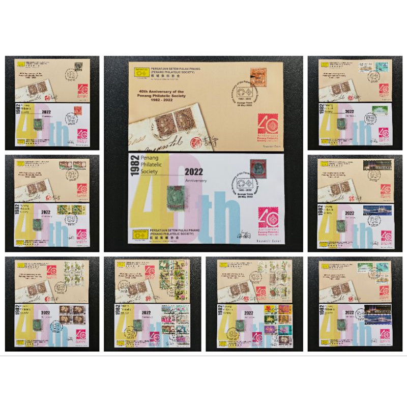 2022.05.29 Souvenir Cover - Penang Philatelic Society 40th Anniversary (Various Penang Stamp Sets)