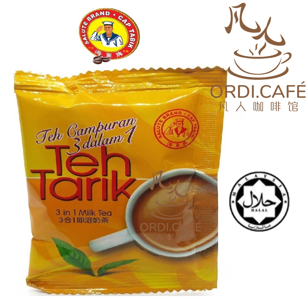 Salute Brand Penang 3 in 1 Milk Tea Teh Tarik 海军牌槟城3合1即溶奶茶 20’s x 20g