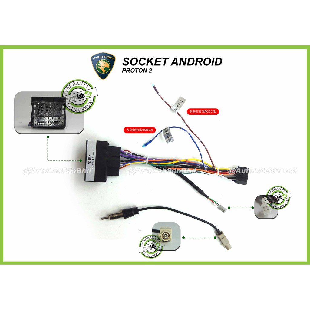 Car Stereo Power Harness Socket Proton Preve (High Spec) 20122019 For