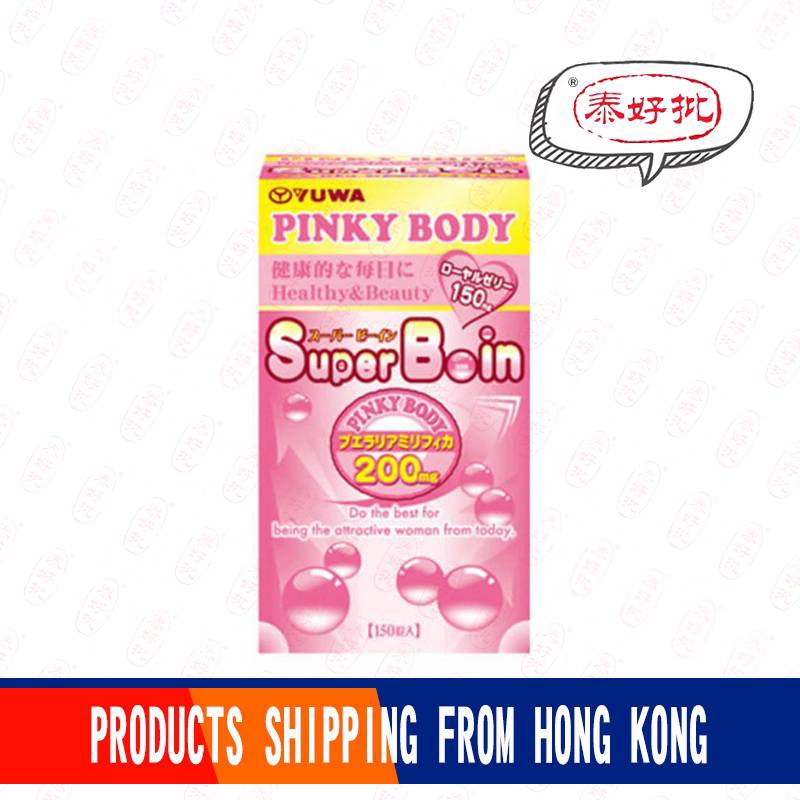 PINKY BODY Super B-in 150 tablets [100% Authentic from JP]