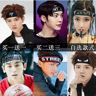 Sports Fashion Trendy Men's Hairband Headband Japanese Korean Face Wash Headwear Female Shipping Place: Zhejiang Province Material: Other Styles: Korea Our Shop Products All Ready Stock Order Two