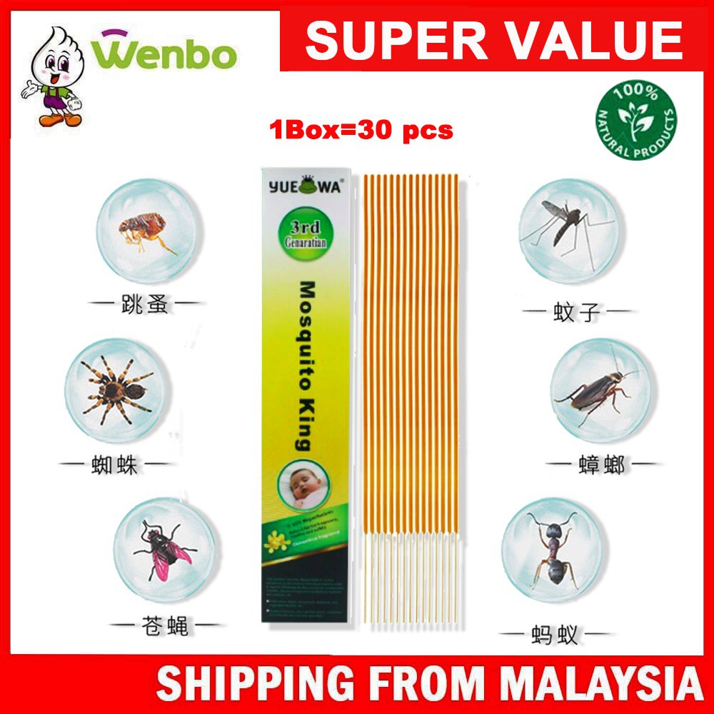 Wenbo Non Toxic 100% Organic Mosquito Killer Sticks 