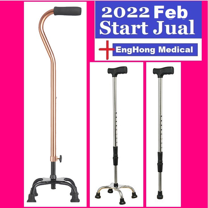 EngHong Stainless Steel Walking Stick Quad Cane, Tongkat 4 Kaki, EngHong Walking Aid 拐杖