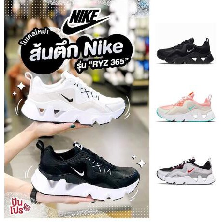 nike ryz 365 casual shoes