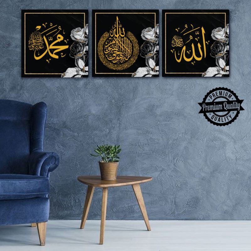 Frame Photocanvas Khatt Islamik Frame Hiasan Dinding Ayat Quran Shopee Malaysia