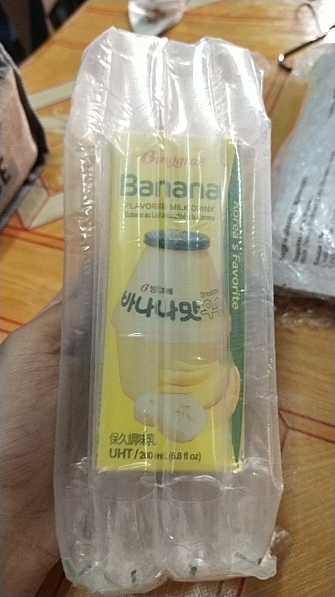 Halal Korean Banana Milk 200ml Susu Pisang Binggrae Family Mart Shopee Malaysia