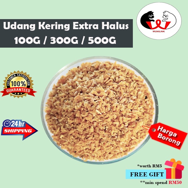 👍 Udang Kering Extra Halus👍/Tiny Dried Shrimps [100G/300G/500G] Dried Food/Staples/Fish Food/Udang Kering Hancur/虾米碎/小虾米