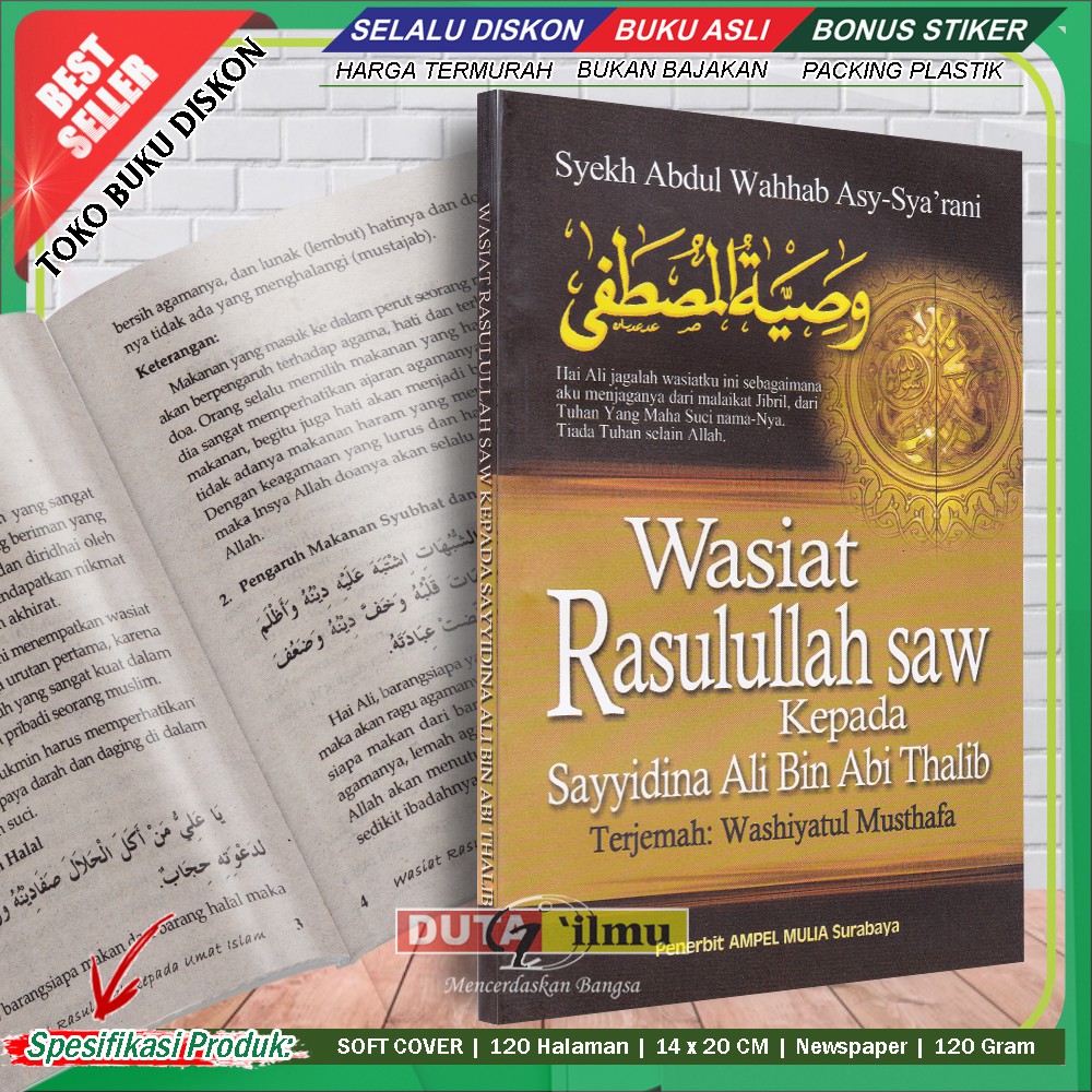 Syarah Kitab Wasiyatul Mustofa Pdf Kumpulan KITAB