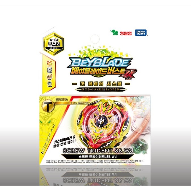 beyblade in korea