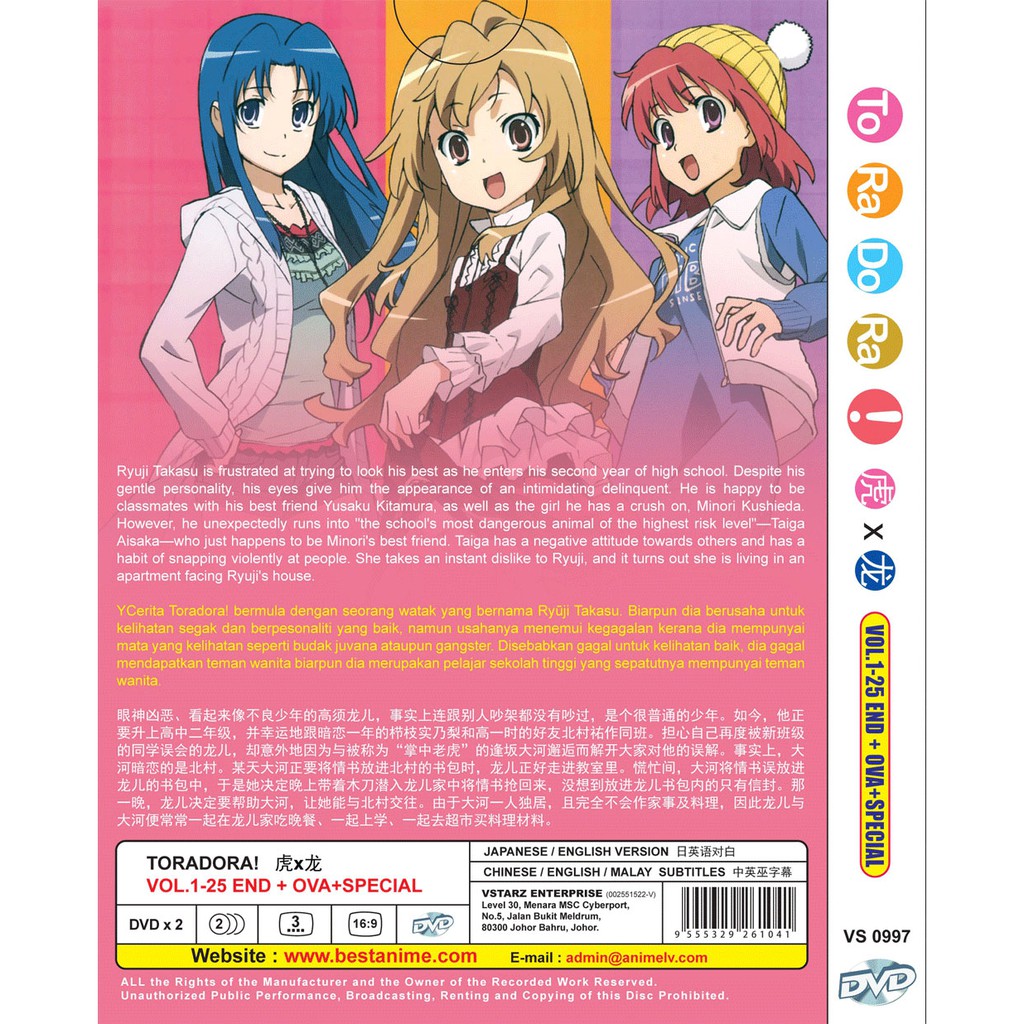 Anime Dvd Toradora Vol 1 25 End Ova Special English Dubbed Shopee Malaysia (dub) on 9anime dubbed or english subbed. shopee