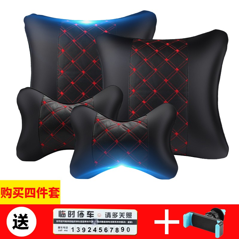 Car Headrest Car Car Ice Silk Neck Pillow Seat Cervical Pillow A