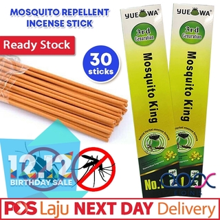 EONS 💖 Ubat Nyamuk 3rd Generation Mosquito 30 Stick 