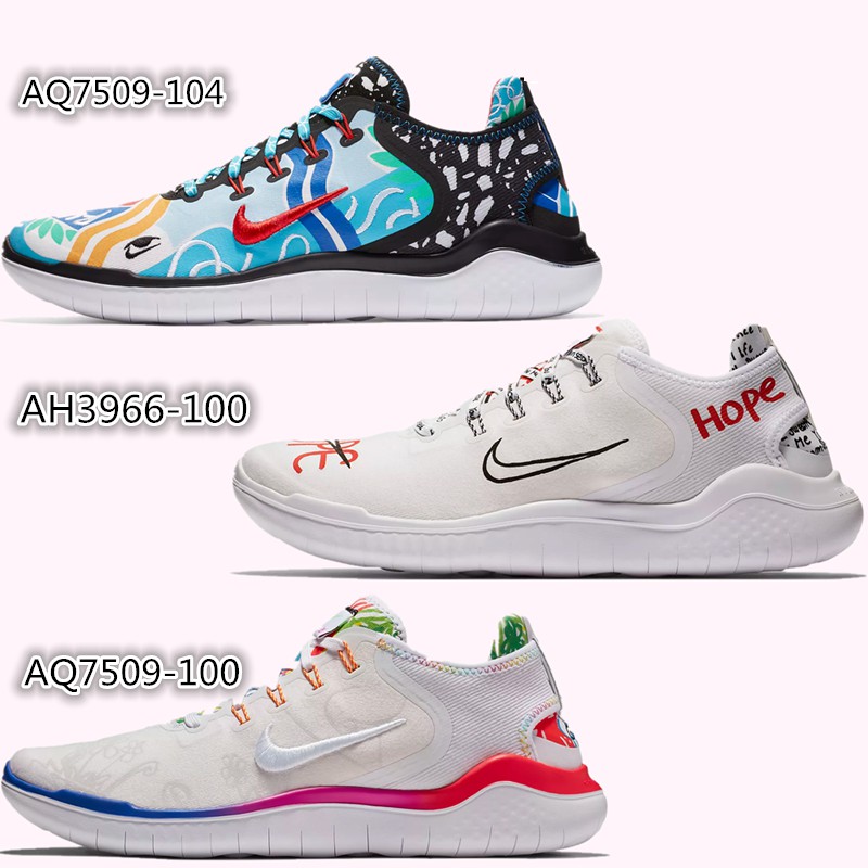 nike x novo