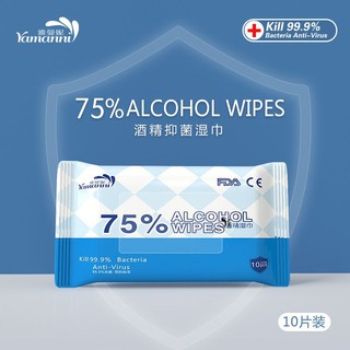 75% Alcohol Wipes Antibacteria Wet Tissue 酒精消毒纸巾
