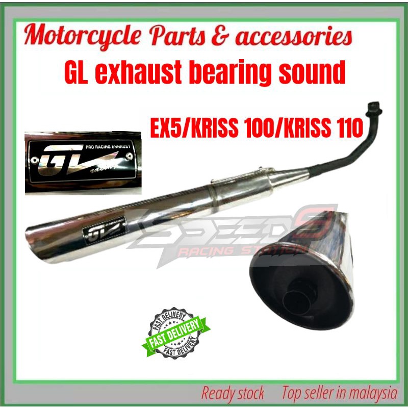 GL EXHAUST BEARING SOUND EX5 / DREAM / KRISS100 / KRISS110 Shopee
