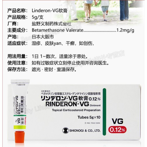 Ready Stock Msd Japan Scar Removal Gel 日本祛疤膏10g Shopee Malaysia