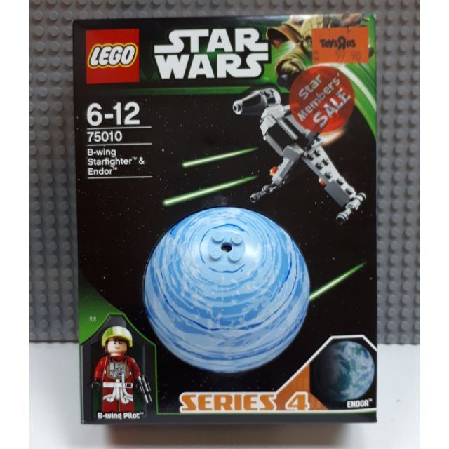 Lego Planet Series 4 Star Wars B Wing Starfighter Endor Shopee Malaysia