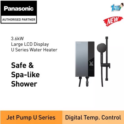 PANASONIC DH-3UDP1MZ JET PUMP U SERIES WATER HEATER DH-3UDP1MZ DH-3UDP1 dh-3udp1