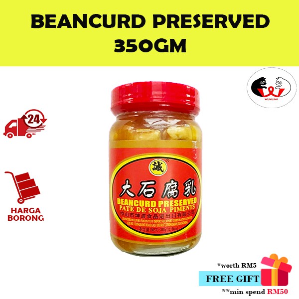 Beancurd Preserved 大石腐乳 [350GM]