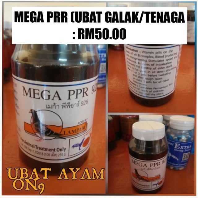 Mega PRR: Ubat Galak/ Tenaga  Shopee Malaysia