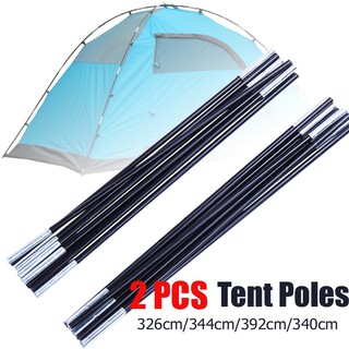 CUTICATE 2X Lightweight Fiberglass Spare Tarp Tent Poles Rod Bar Camping Awning Equipment