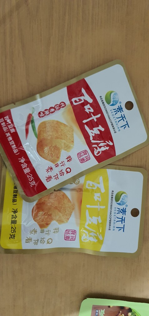 Vegetarian Delicious Toufu 素天下百叶豆腐素食小吃25g Shopee Malaysia