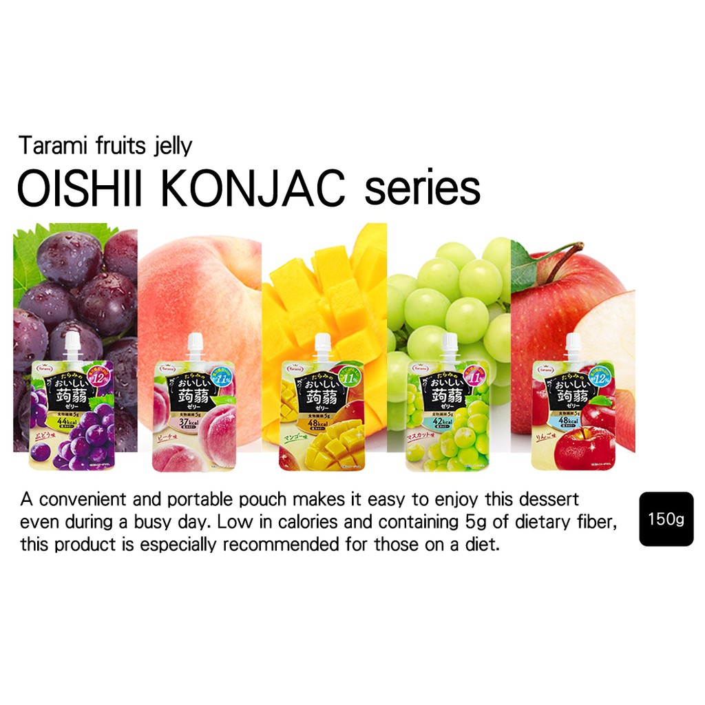 Tarami Oishii Konjac Jelly Peach Apple Grape Muscat Mango Jelly Drink 150g Shopee Malaysia