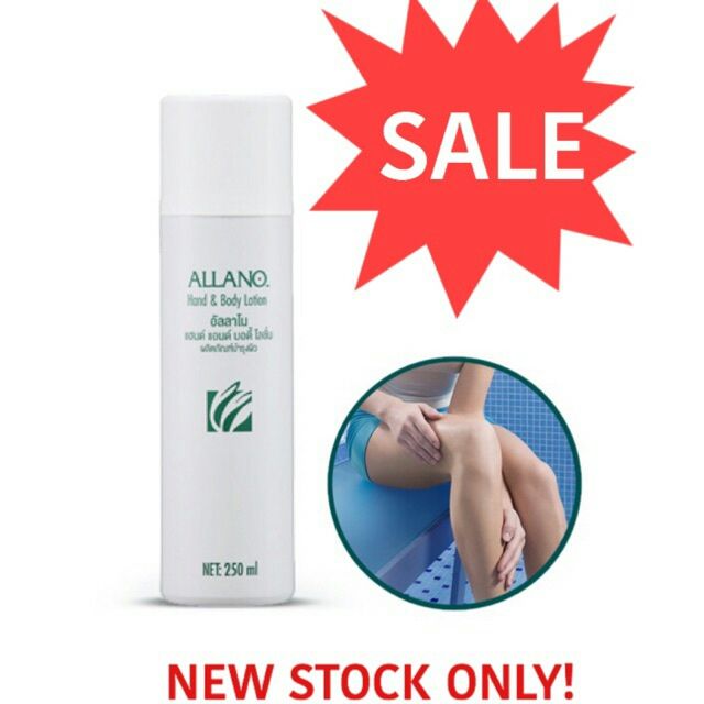 Allano Hand Body Lotion 250g Amway Promotion Shopee Malaysia