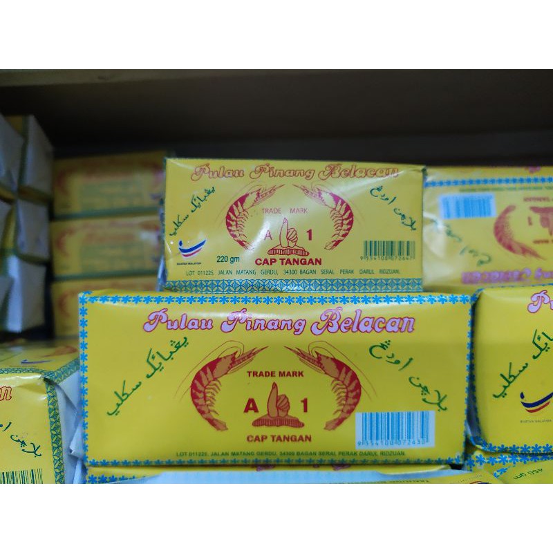 Pulau pinang belacan cap tangan 6A 220g/ 450g
