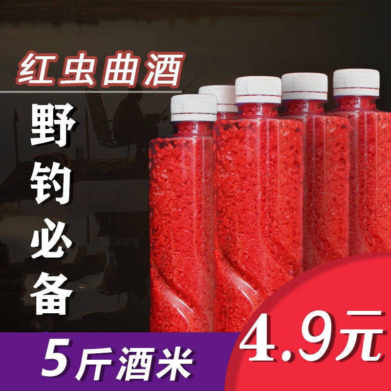 Daiwa A Seventy Eight Red Insects Rice Wine Fish Fishing Bait Squid Squid Grass Wild Fishing Competitive Kill Shopee Malaysia