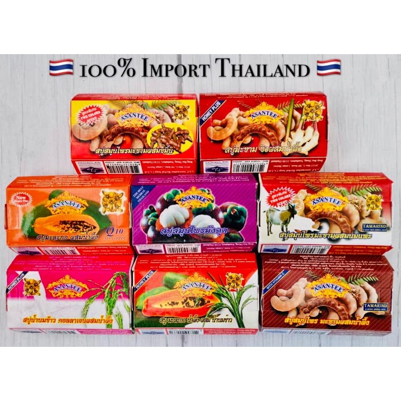 Ready Stock Thailand Asantee Tamarind Turmeric Honey Ginger Soap Rice