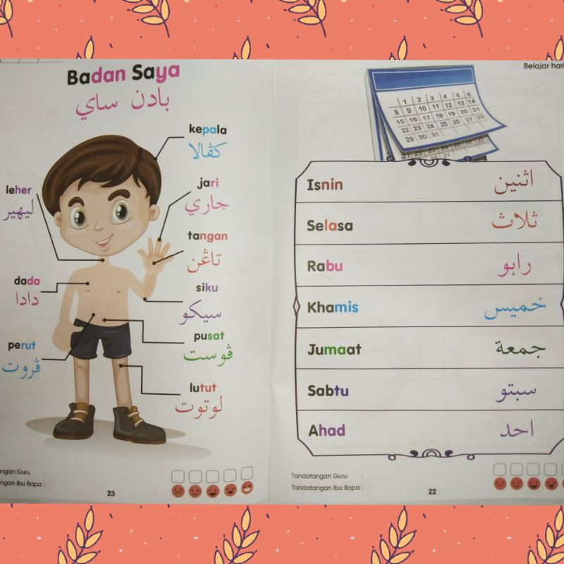 Mari Belajar Menyebut Dan Menulis Jawi Bahasa Arab Shopee Malaysia