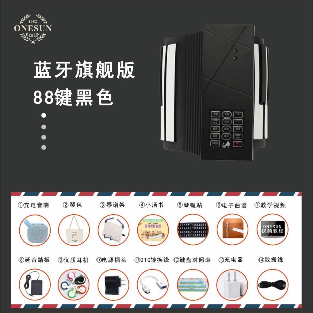 Electronic Piano手卷钢琴键折叠电子键盘便携式初学者成人家用加厚版cfb Shopee Malaysia