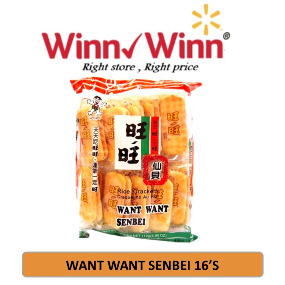 ( HALAL ) Want Want Wang Wang Senbei Rice Crackers ( 16pkt per pack ...