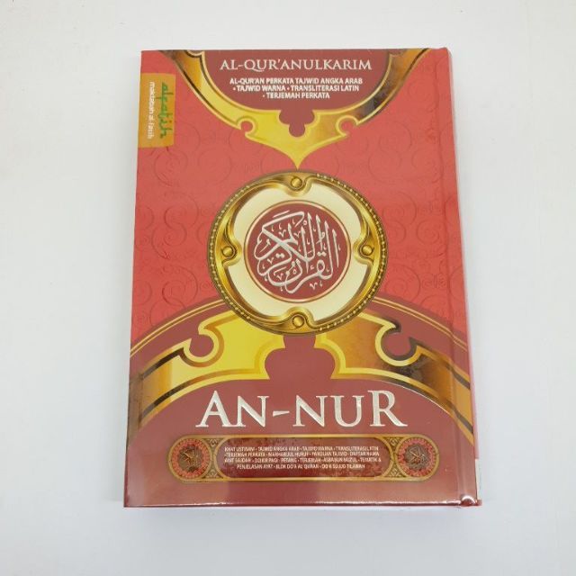 Al Quran Annur Rumi A5 (22cm x 15cm) | Shopee Malaysia