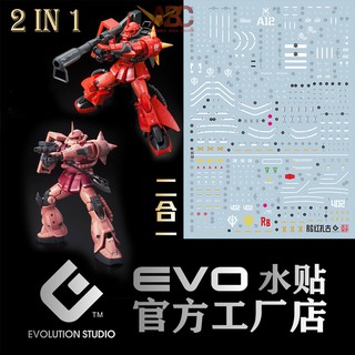 for MG 1/100 RG HG 1/144 Gundam Details Caustion Water slide Decal ver HIQ 2IN1 