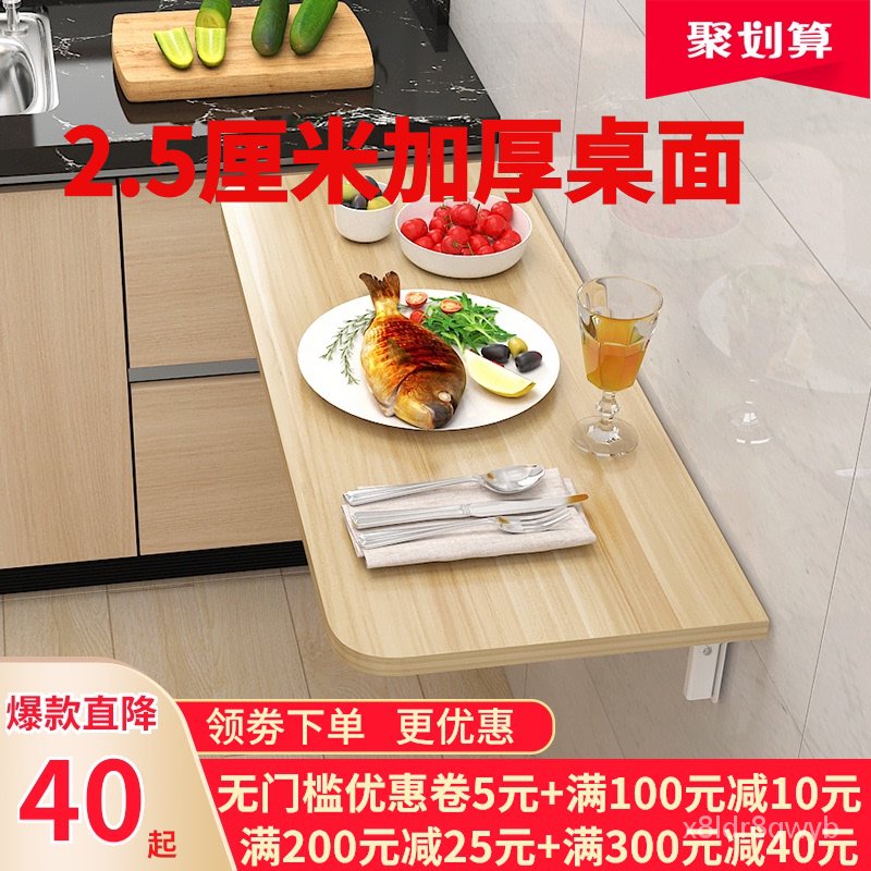 dining table WallMounted Folding Table Household Long Narrow Table