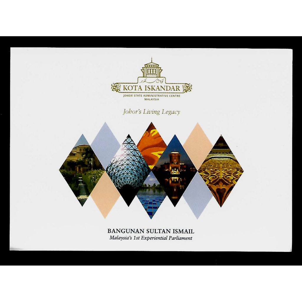 Malaysia Postcard - Johor Kota Iskandar Bangunan Sultan Ismail