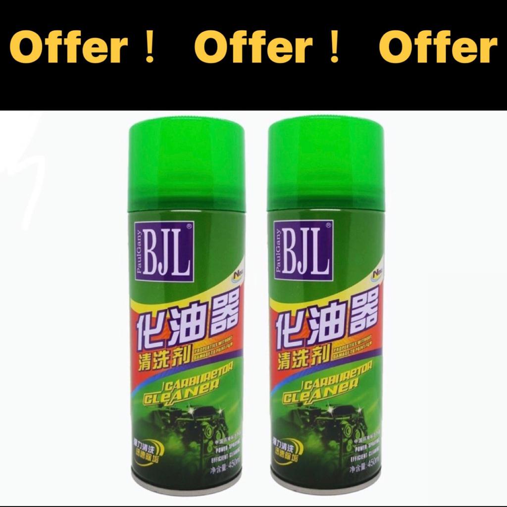 Spray Injector (BJL) // 450ml Carburetor Cleaner Throttle Body Cleaner