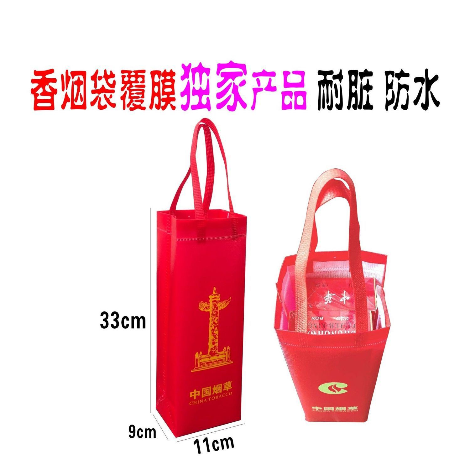 wine bag malaysia