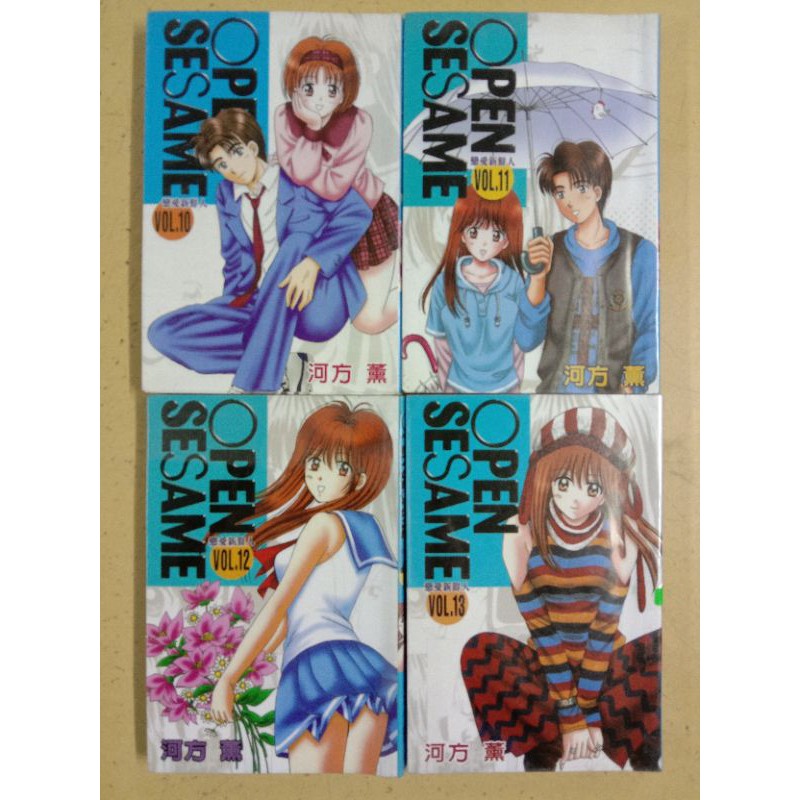 10本送5本不齐全散书出售 二手日本少年漫画 Open Sesame 恋爱新鲜人1 13 断续 Shopee Malaysia