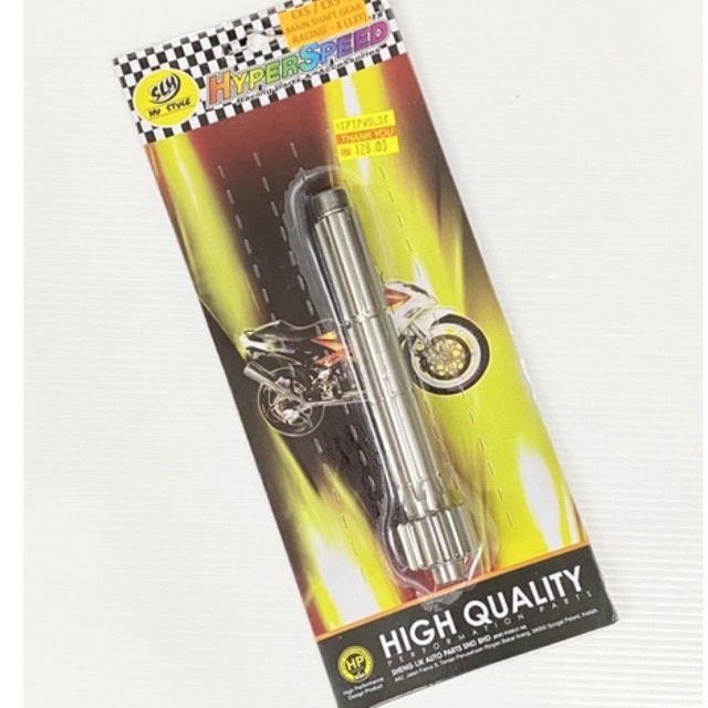 Sat Main Shaft Gear Racing Ex5 / Dream / Wave100 13T HPSP Hyperspeed