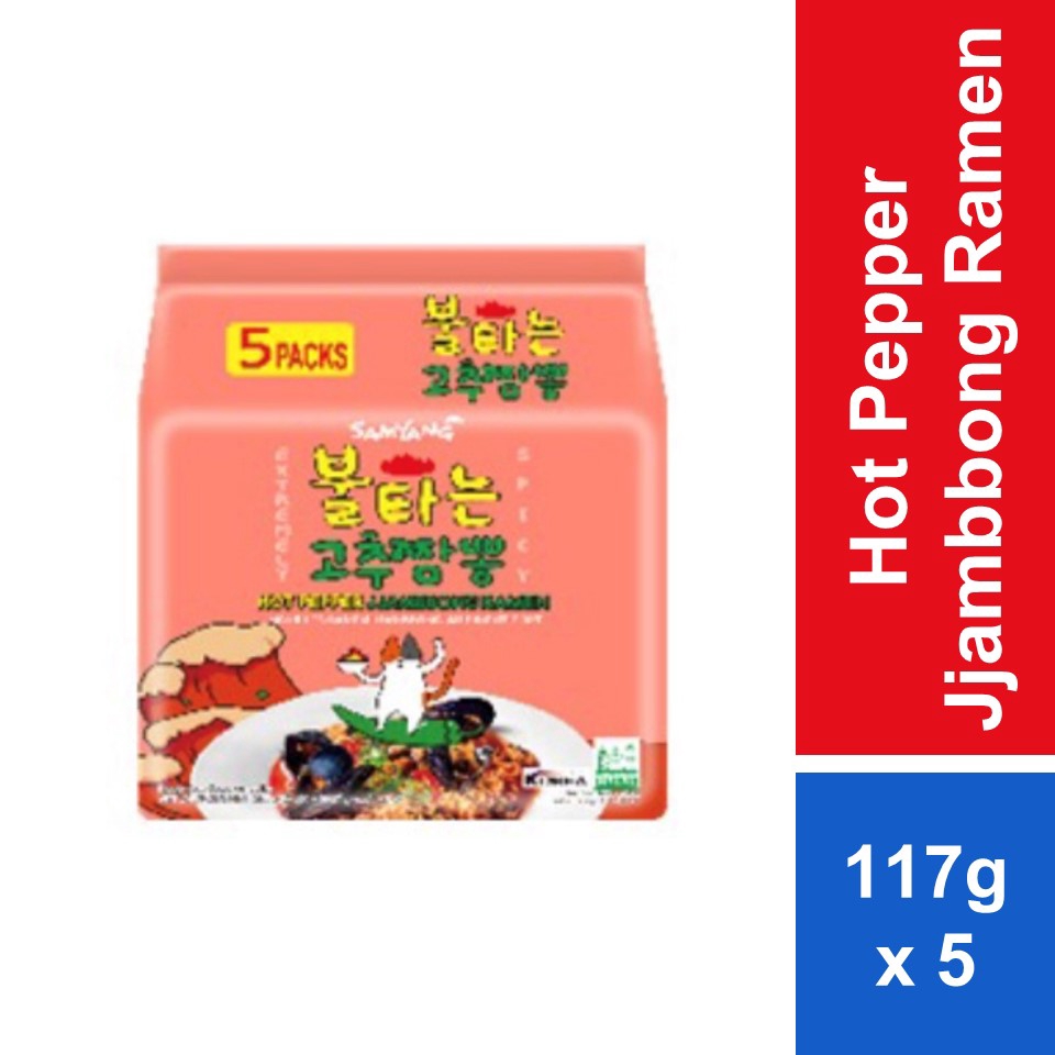 Samyang Hot Pepper Jjambbong Ramen 5x117g Shopee Malaysia