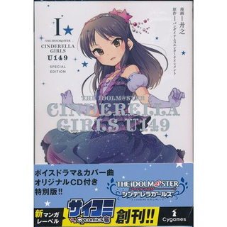 Fate Extra Ccc Void Log Bloom Echo Ii Scenario Book Shopee Malaysia