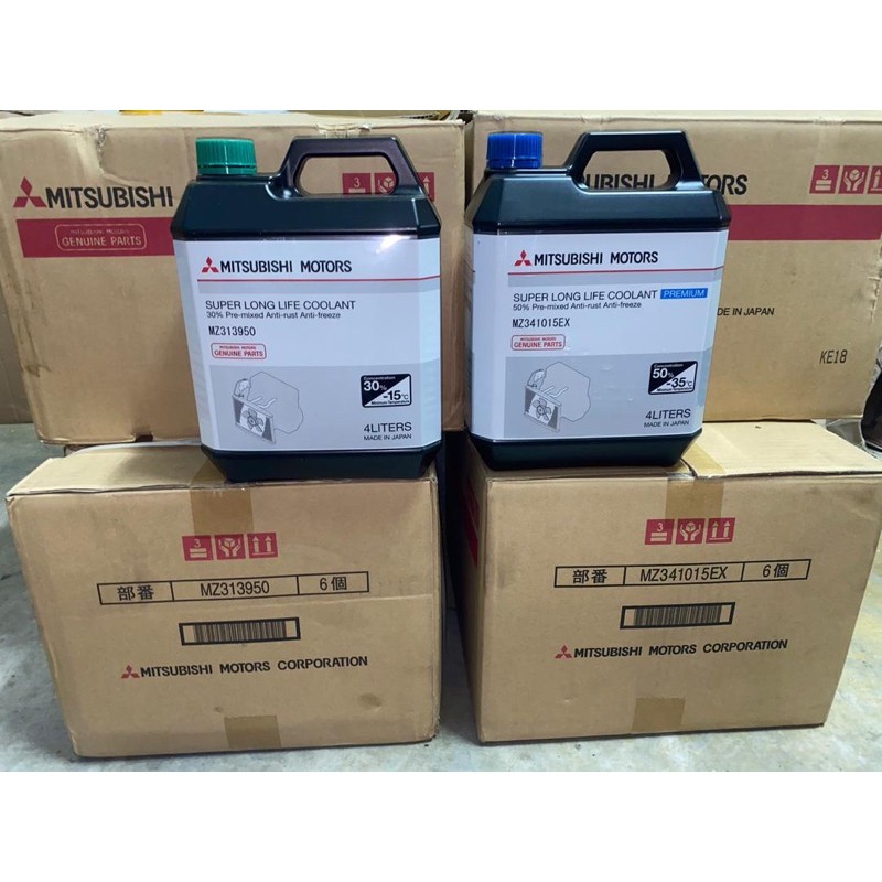 ORIGINAL MITSUBISHI SUPER LONG LIFE COOLANT PRE-MIXED MADE IN JAPAN ...
