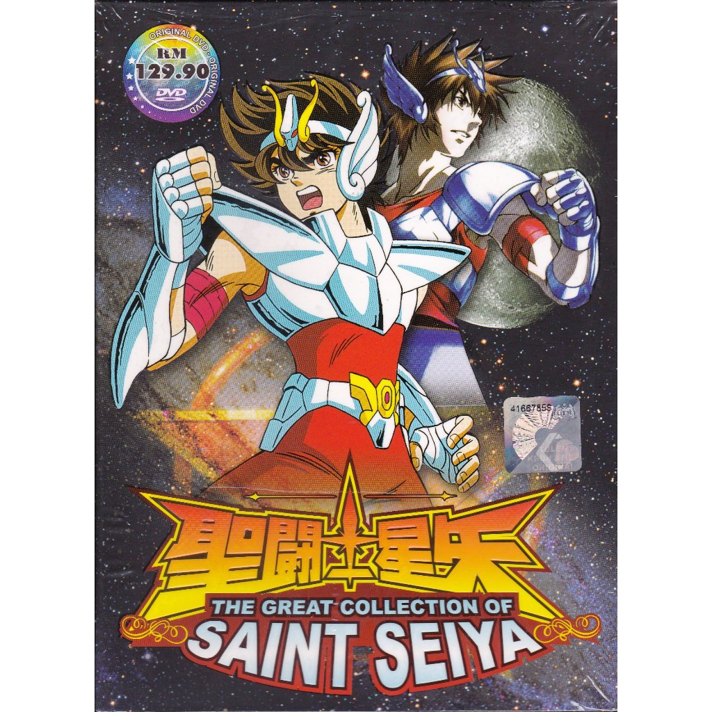 Seiya