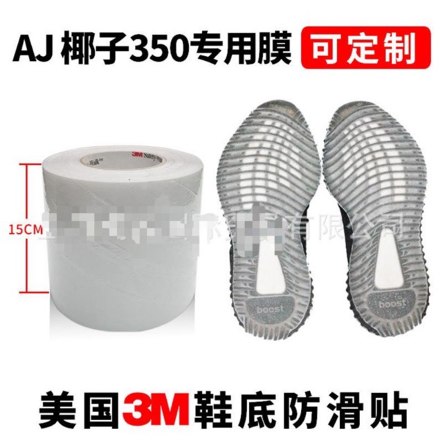 3M sole shield sneaker protector yeezy boost 350 | Shopee Malaysia