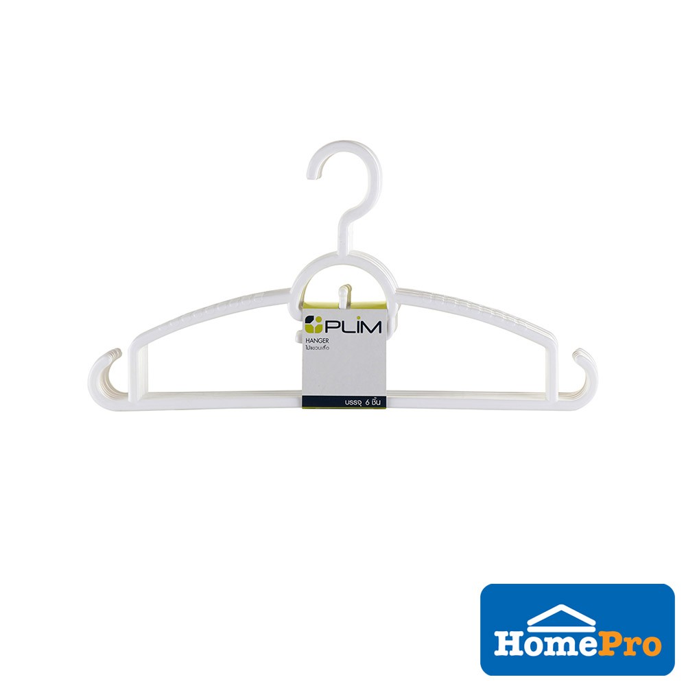 HomePro PLIM Cloth Hanger H1174 1x6Pcs White | Shopee Malaysia